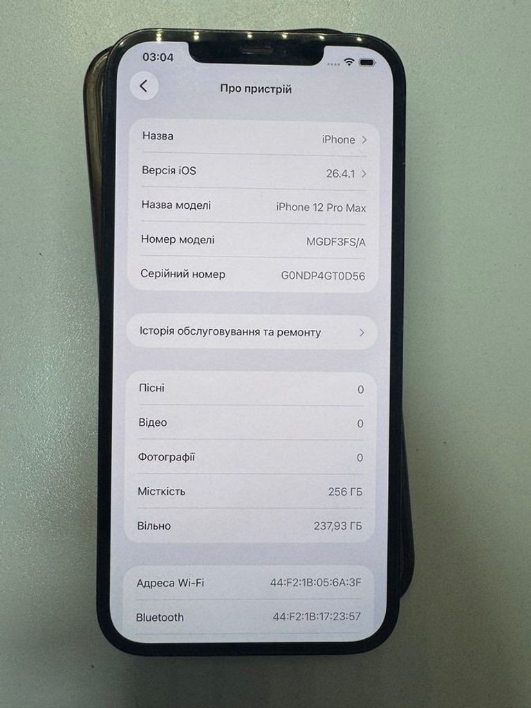 Распродажа Apple iphone 12 pro max 256gb, продавец Техноскарб