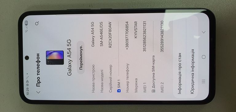 Объявление Samsung galaxy a54 5g a546e 6/128gb Б/У