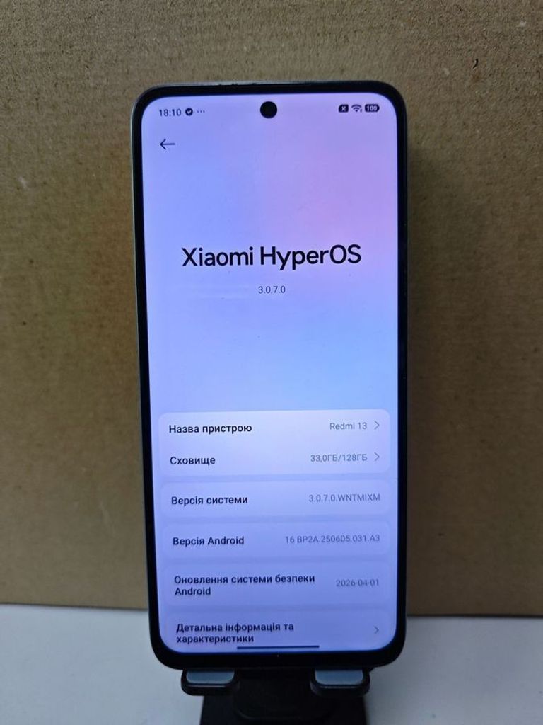 Оголошення Xiaomi Redmi 13 6/128GB Blue Б/У