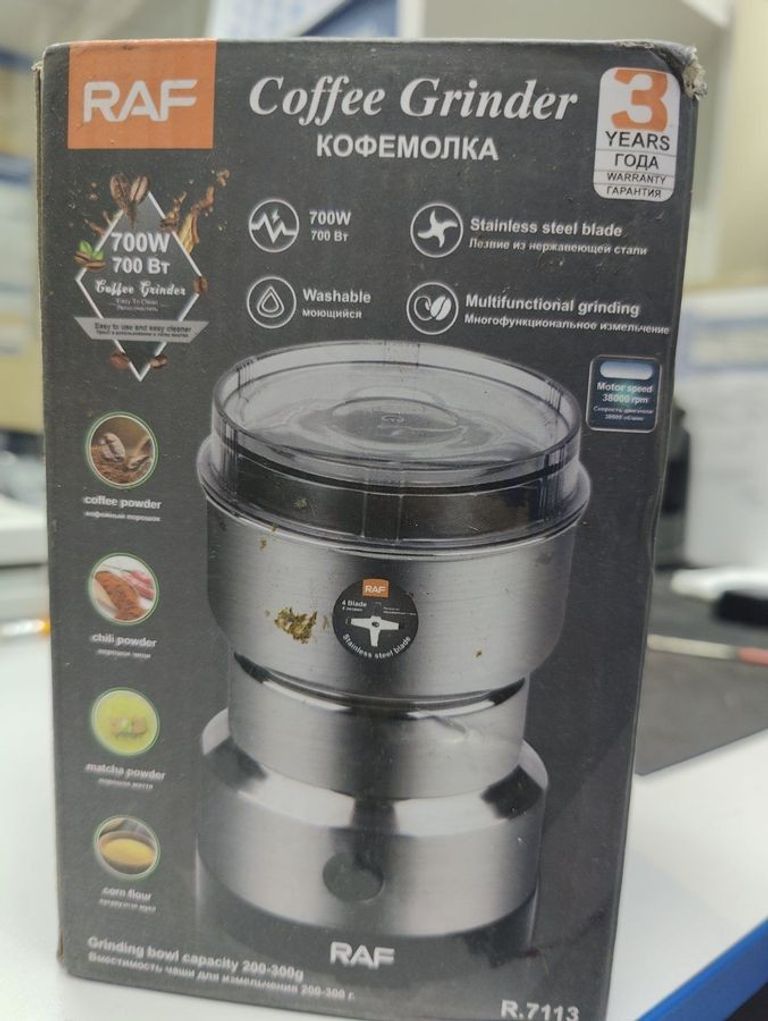 Купити  Кавомолка RAF R-7113 потужна роторна, електричний подрібнювач, з нержавіючої сталі 150 Вт Б/У