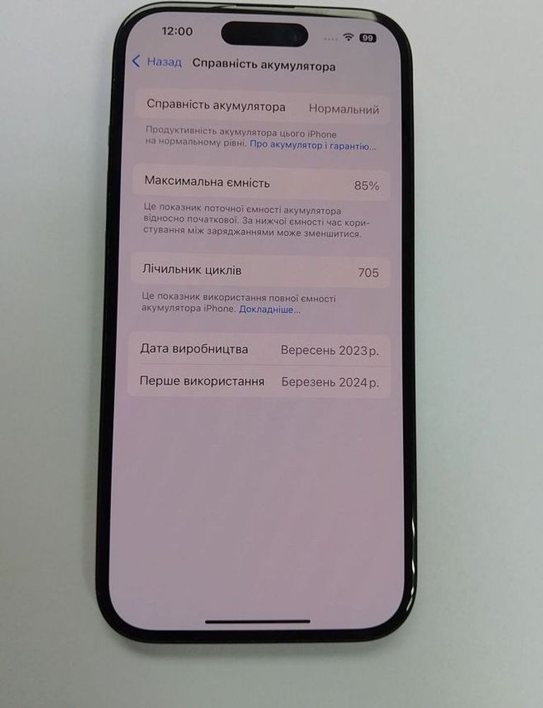 Объявление Apple iPhone 15 256GB Green Б/У