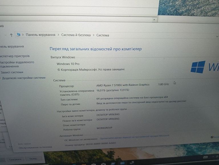 Объявление Lenovo 15/ryzen 7 5700u ddr4/16gb ddr4/hdd *відсутній/ssd 512 gb/*інтегрована Б/У