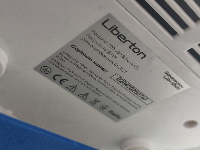 Дешево Liberton LAH-5803 з ломбарду