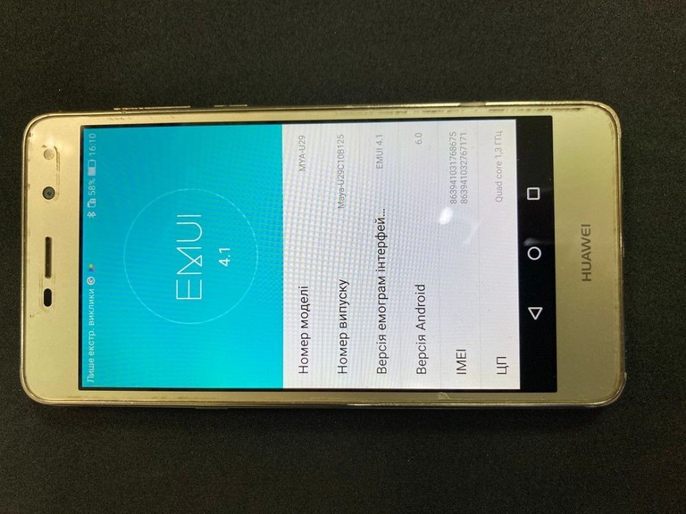 Объявление Huawei y5 2017 mya-u29 2/16gb Б/У