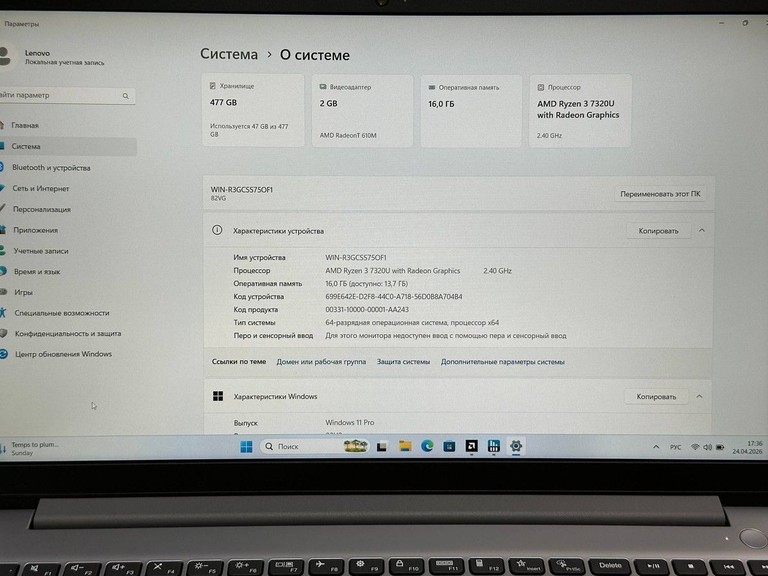 Оголошення Lenovo 15/ryzen 3 7320u ddr5/16gb ddr5/hdd *відсутній/ssd 512 gb/*інтегрована Б/У