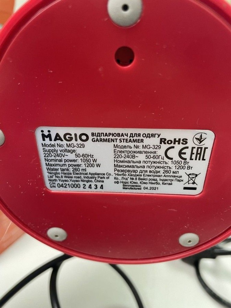 Дешево Magio MG-329 з ломбарду