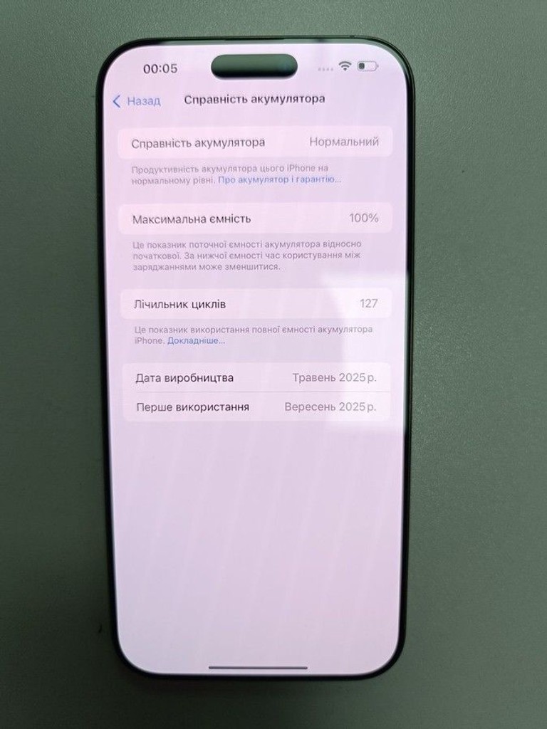 Дешево Apple iphone 16 pro max 256gb з ломбарду