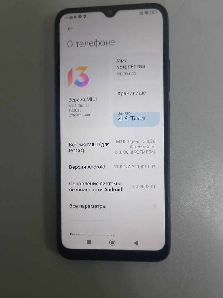 Купити Xiaomi poco c40 4/64gb Б/У