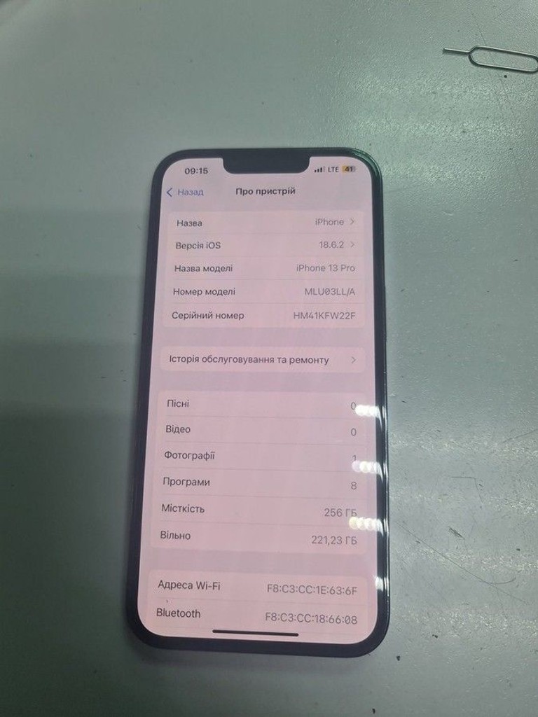 Купити Apple iphone 13 pro 256gb Б/У