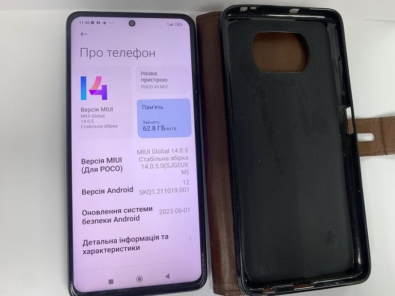 Купить Xiaomi poco x3 nfc 6/64 Б/У