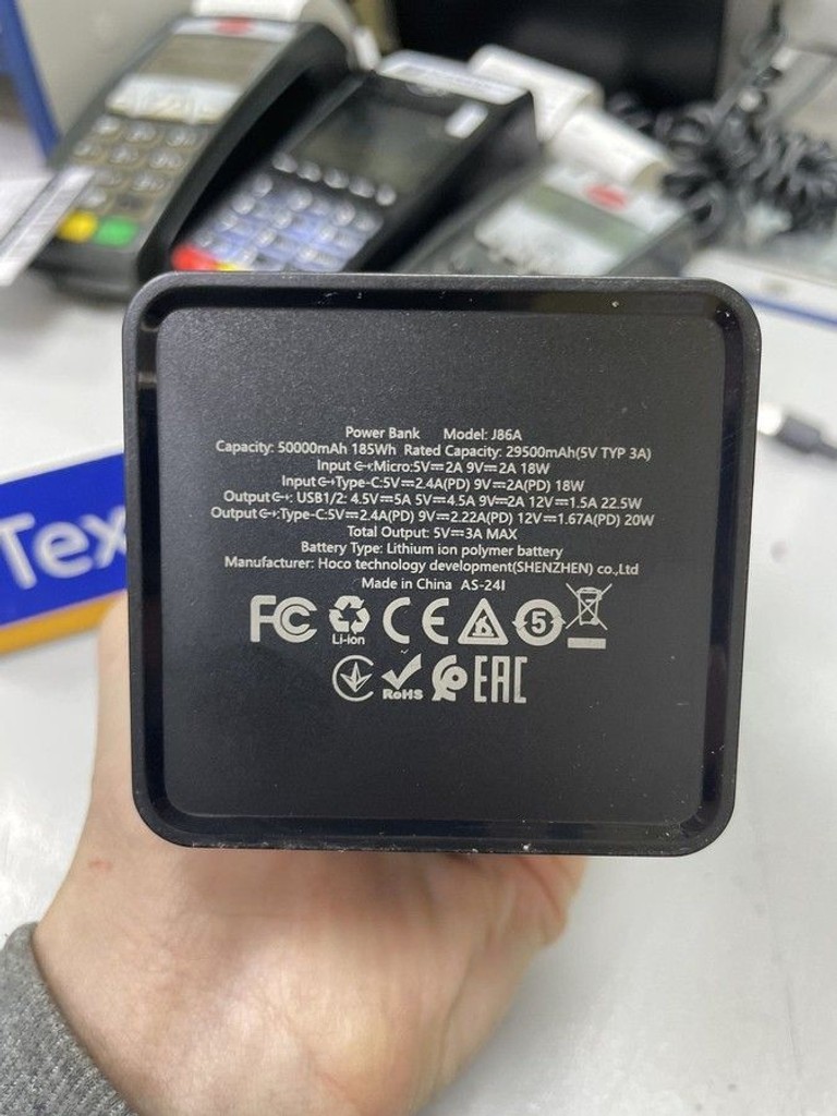 Объявление Hoco J86A 50000mAh 22,5W Black Б/У