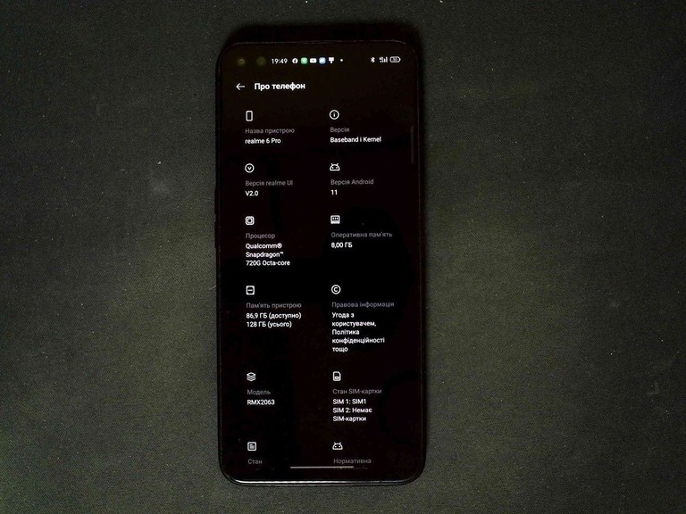 Купить realme 6 Pro 8/128GB Red Б/У