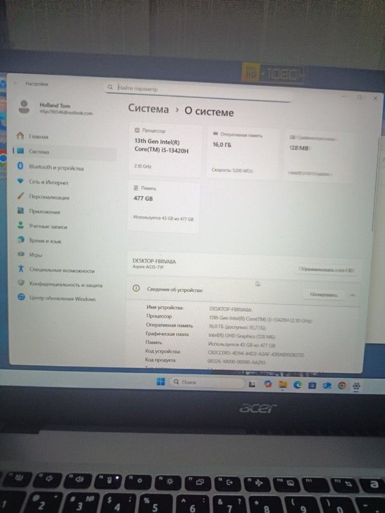 Acer 15/core i5-13420h ddr5/16gb ddr5/hdd *відсутній/ssd 512 gb/*інтегрована Код:01-200940885. Зображення 5