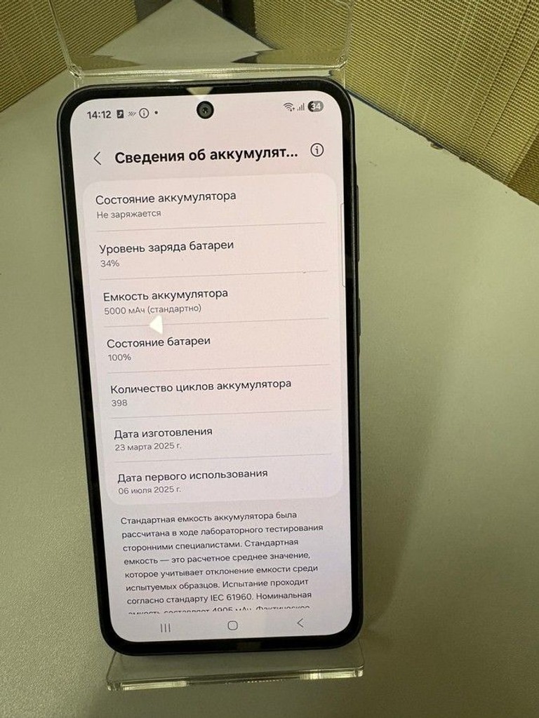 Розпродаж Samsung galaxy a36 5g 6/128gb, продавець Техноскарб