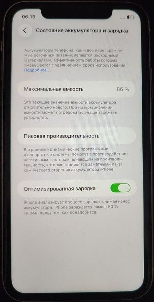 Розпродаж Apple iphone 11 128gb, продавець Техноскарб