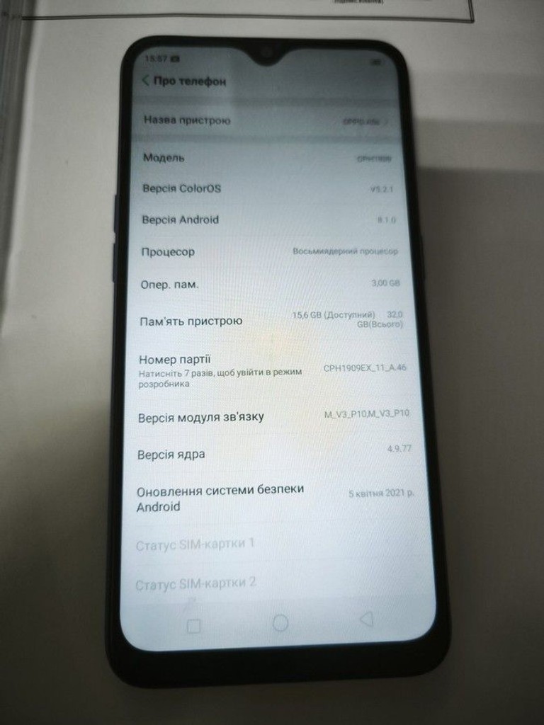 Купити OPPO A5s 3/32Gb Blue Б/У