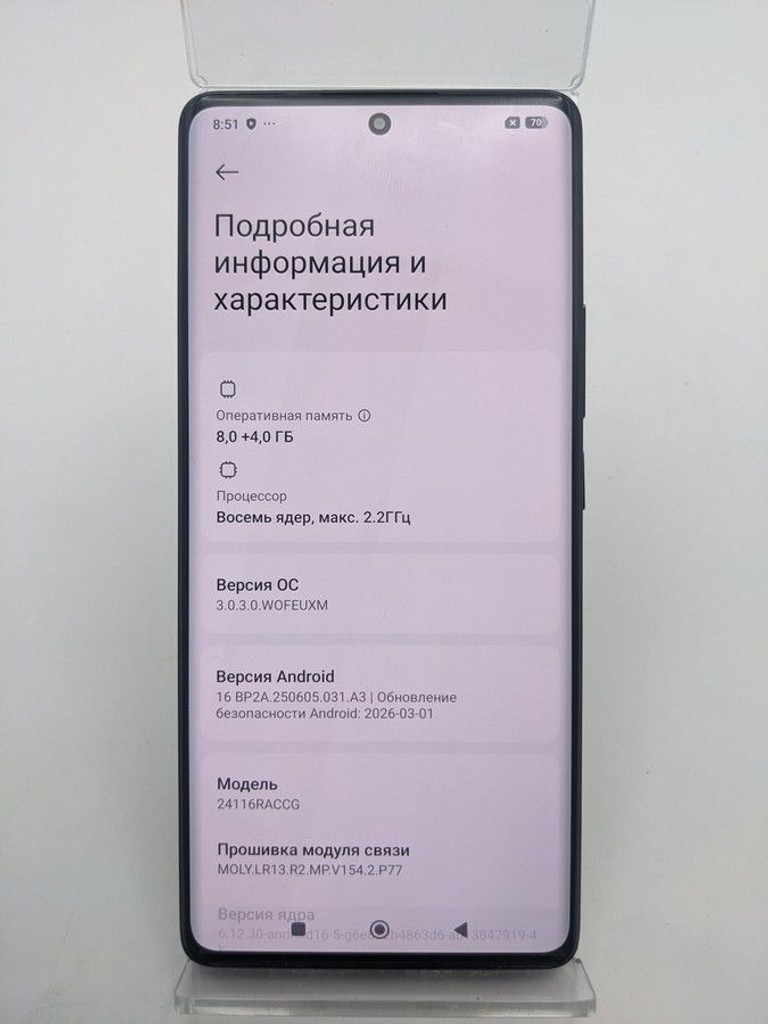 Розпродаж Xiaomi redmi note 14 pro 8/256gb, продавець Техноскарб