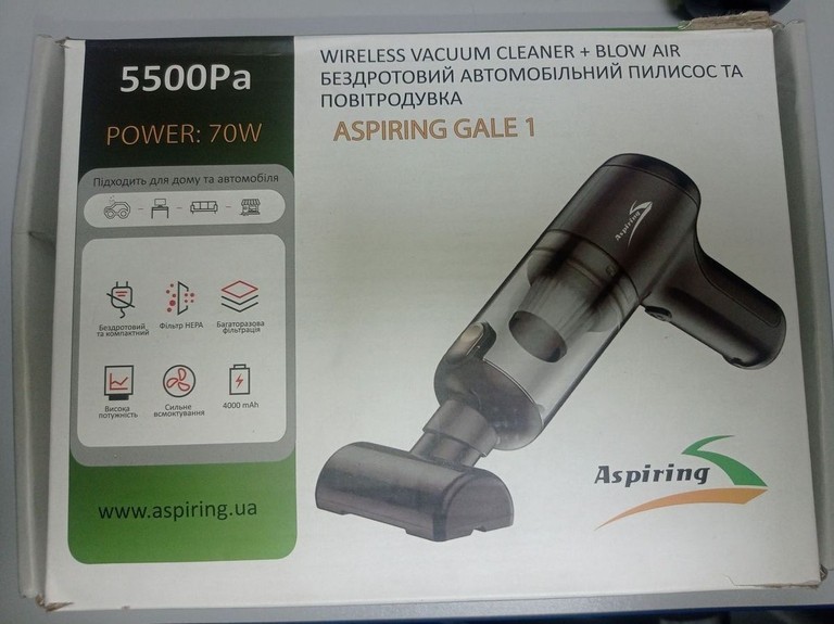 Розпродаж Aspiring Gale 1 (GL.5500), продавець Техноскарб