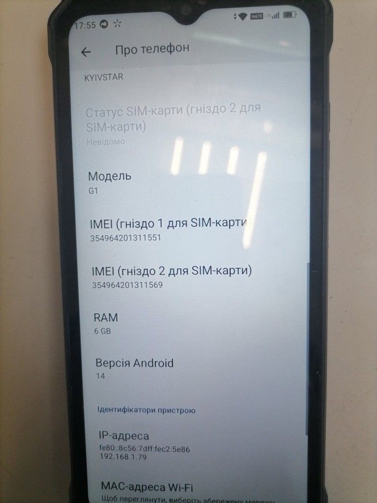 Купить Oukitel G1 6/256GB Black Б/У