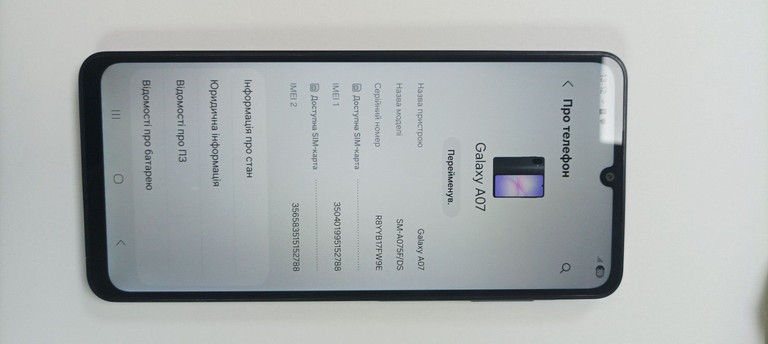Дешиво Samsung galaxy a07 4/128gb с ломбарда
