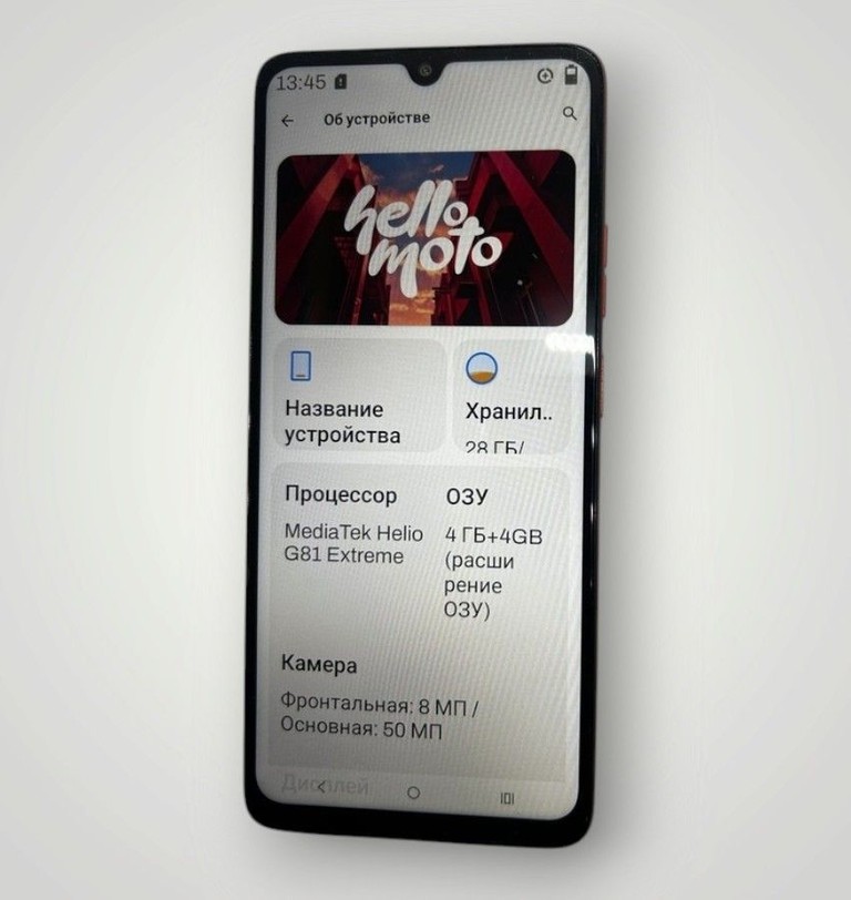 Купити Motorola moto g06 4g 4/64gb tendril Б/У