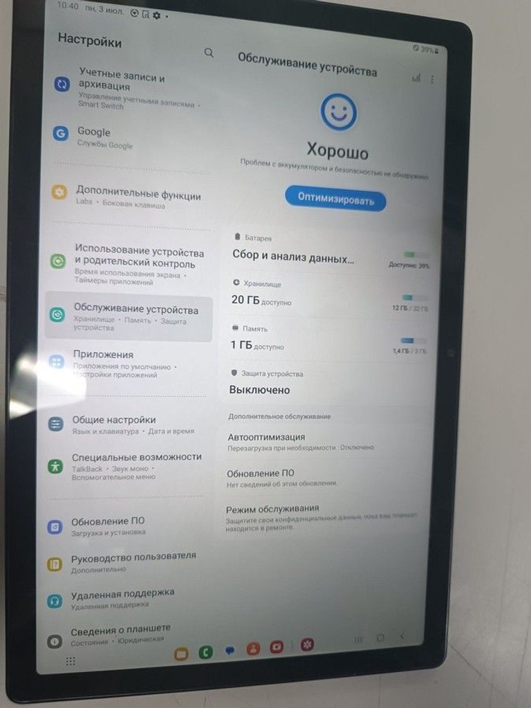Купити Samsung galaxy tab a8 10.5 3/32gb lte Б/У