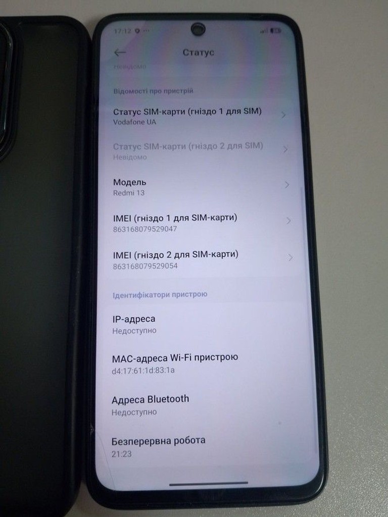Розпродаж Xiaomi Redmi 13 6/128GB Blue, продавець Техноскарб