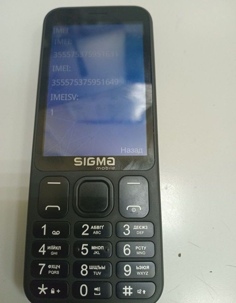 Дешиво Sigma x-style 351 lider с ломбарда