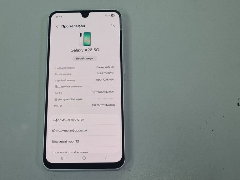 Samsung galaxy a26 5g 8/256gb Код:01-200962142. Изображение 10