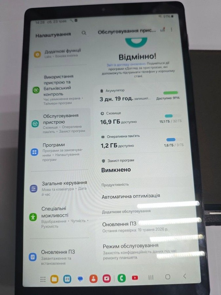 Объявление Samsung galaxy tab a7 lite 3/32gb wi-fi Б/У