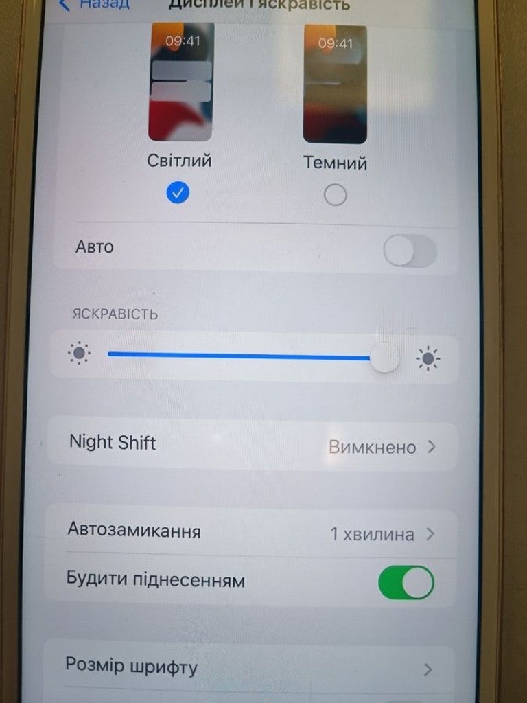 Apple iphone 7 plus 128gb Код:01-200962080. Зображення 6