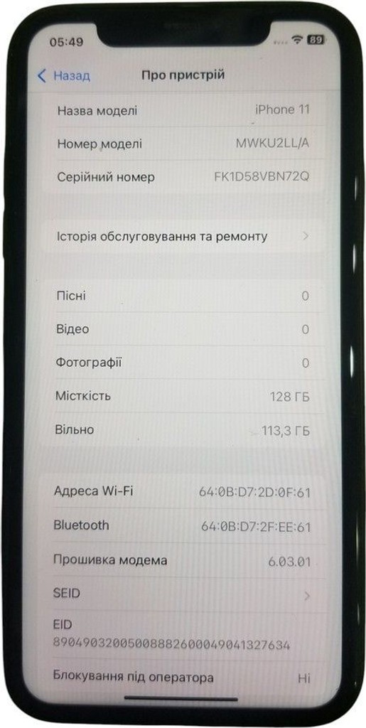 Apple iphone 11 128gb Код:01-200963667. Изображение 10