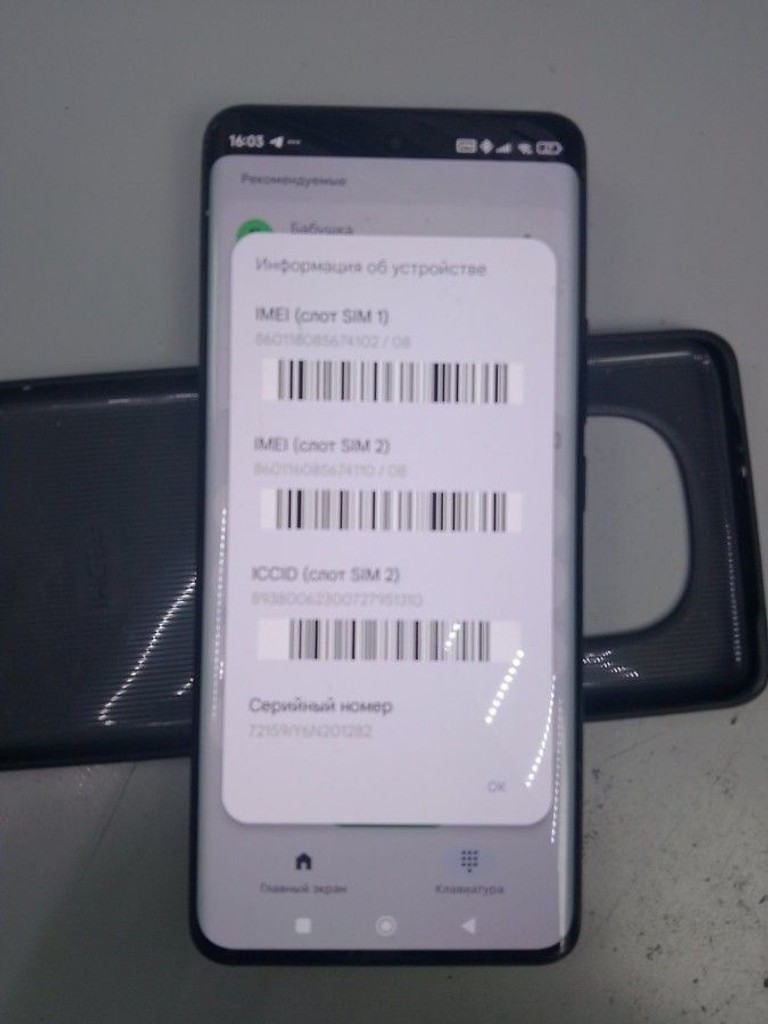 Купити Xiaomi Redmi Note 15 4G 8/256GB Black Б/У