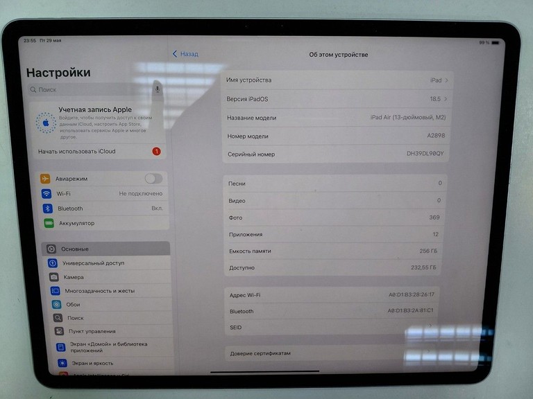 Купить Apple iPad Air 13 2025 Wi-Fi 256GB Space Gray (MCNN4) Б/У