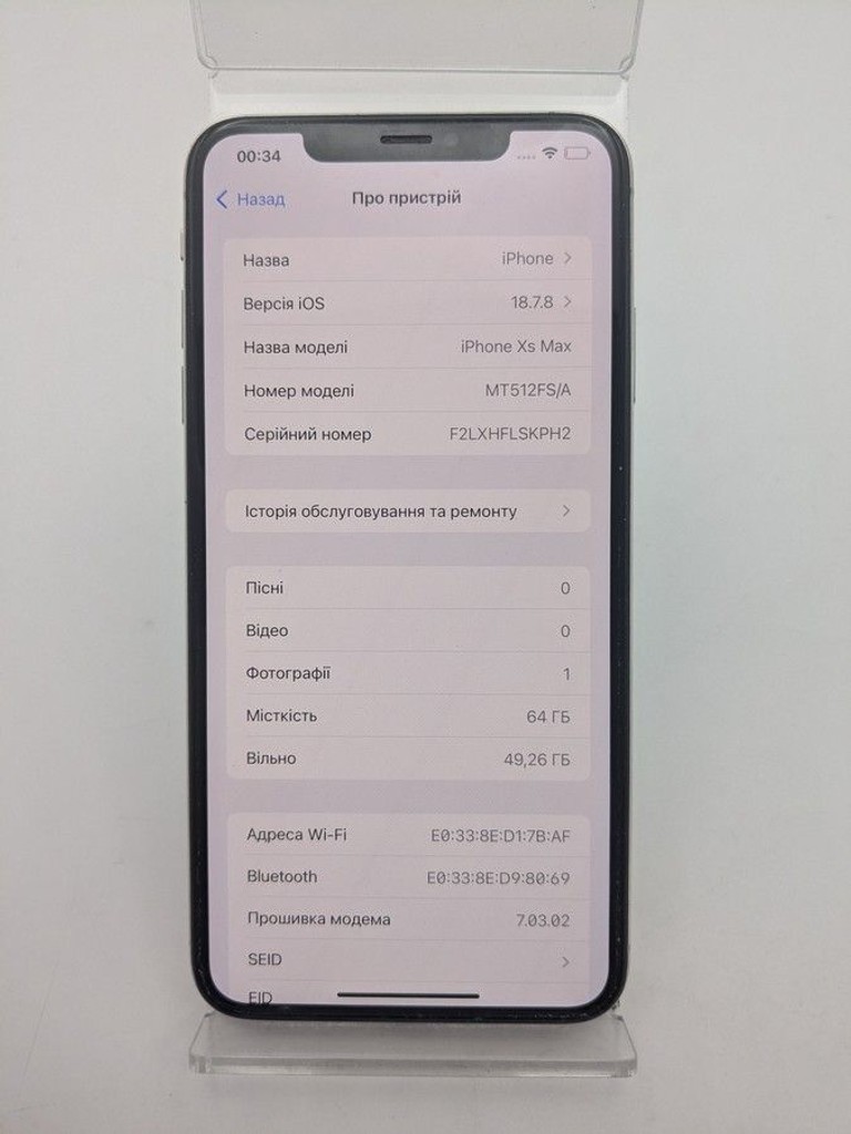 Apple iphone xs max 64gb Код:01-200972180. Изображение 5