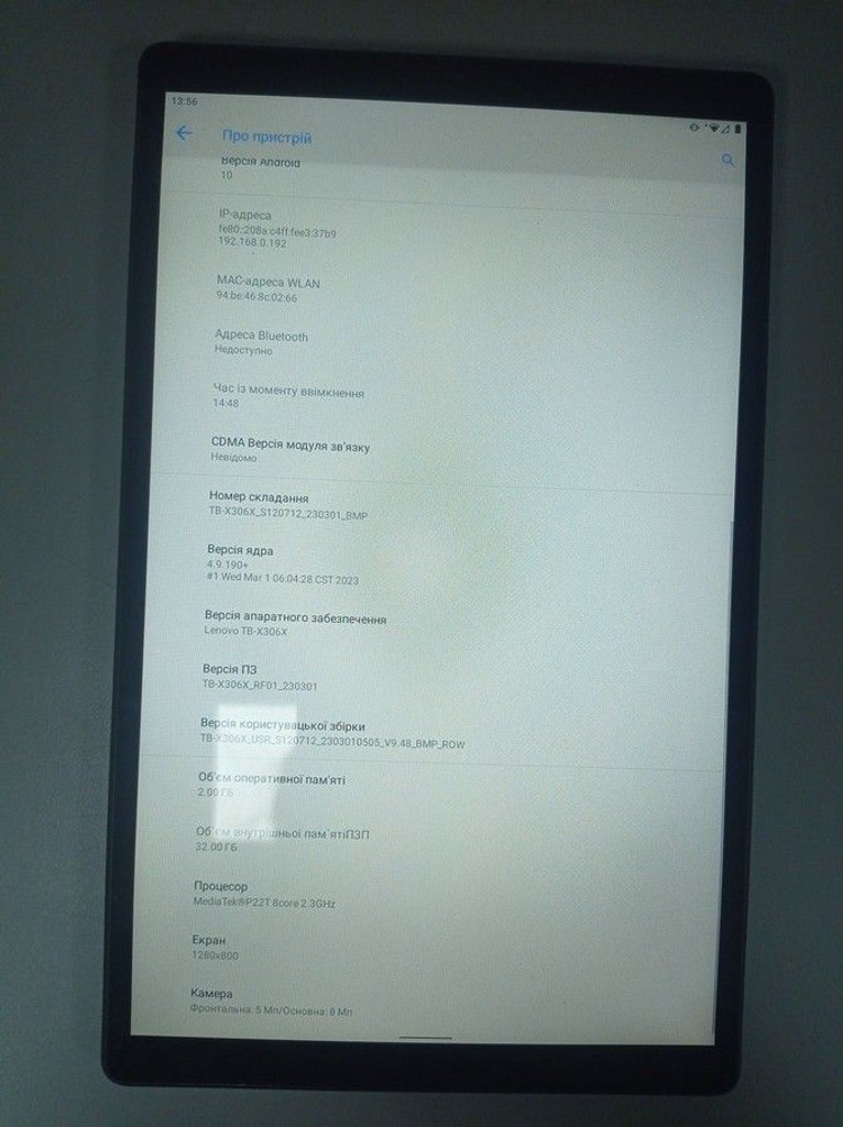 Дешиво Lenovo tab m10 tb-x306x hd 2 gen 2/32gb lte с ломбарда