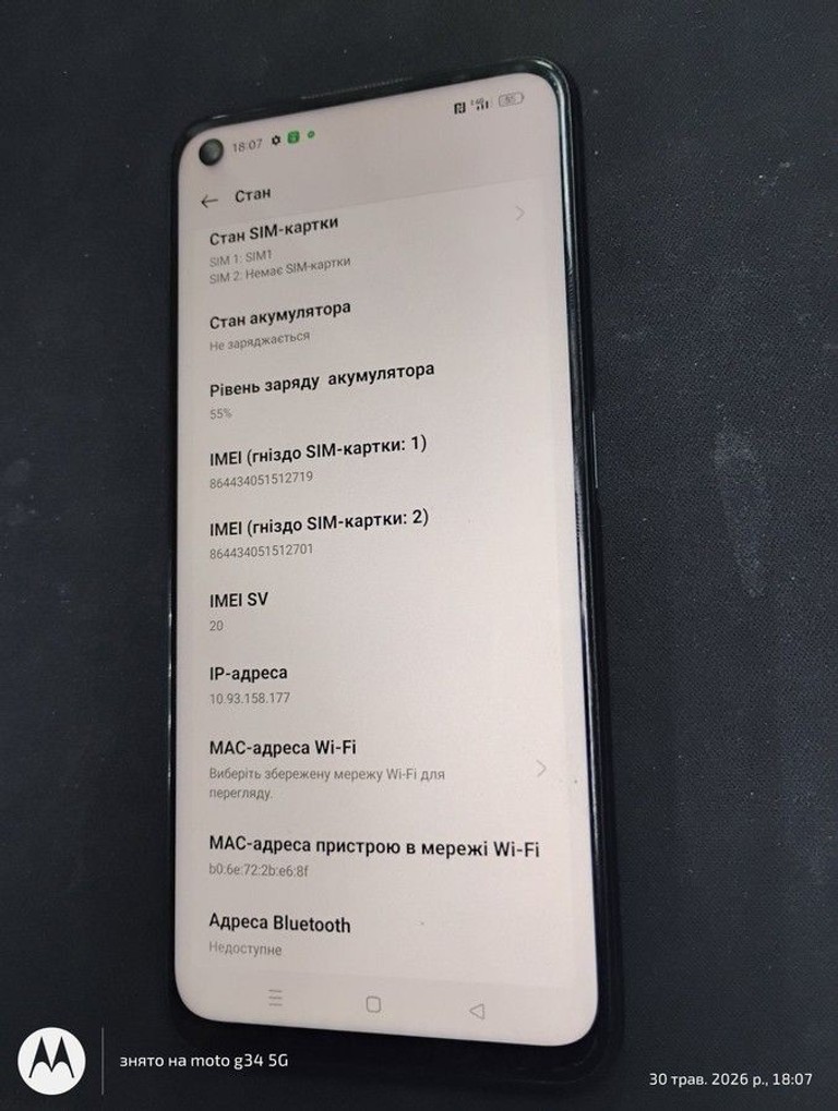Дешево Realme 9i 4/64gb з ломбарду