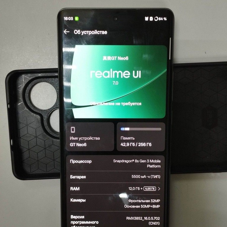 Купить Realme GT Neo6 12/256GB Green Б/У