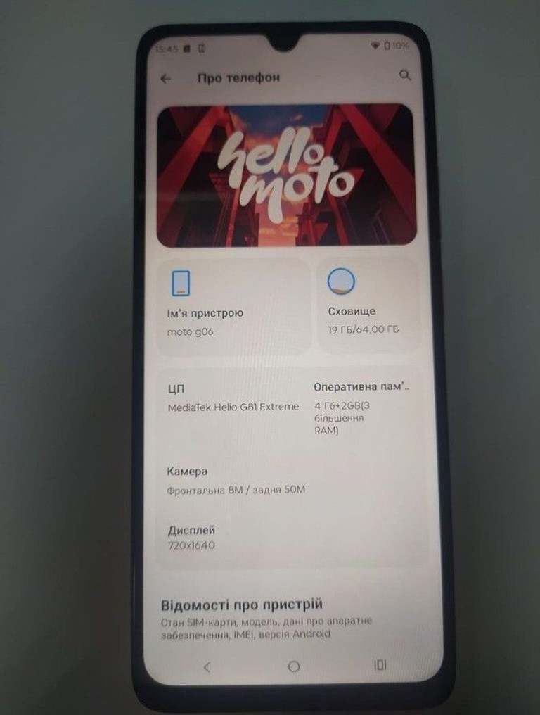 Объявление Motorola moto g06 4g 4/64gb tendril Б/У