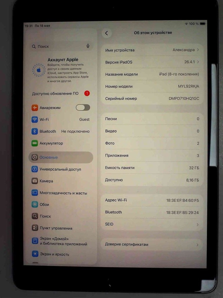 Купити Apple ipad 8 wifi 32gb 4g Б/У