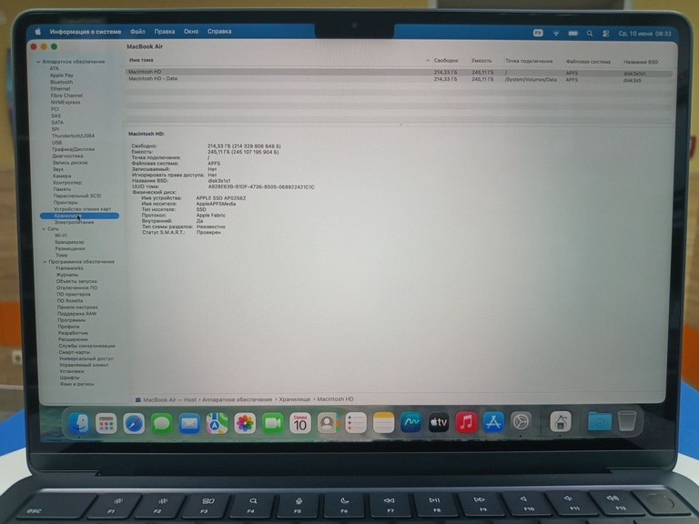 Apple macbook air 13.6/ m2 / ram 16gb/ ssd 256gb/ gpu 8 core Код:01-200983248. Изображение 8