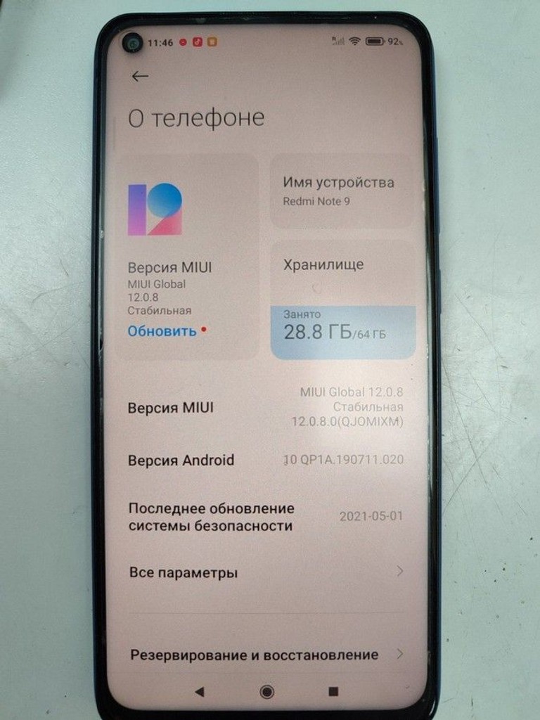 Объявление Xiaomi redmi note 9 3/64gb Б/У