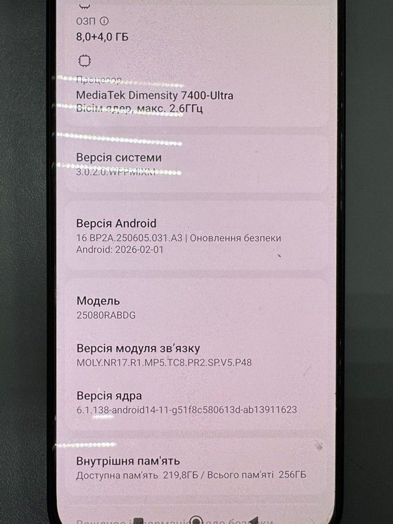 Оголошення Xiaomi Redmi Note 15 Pro 5G 8/256GB Glacier Blue Б/У