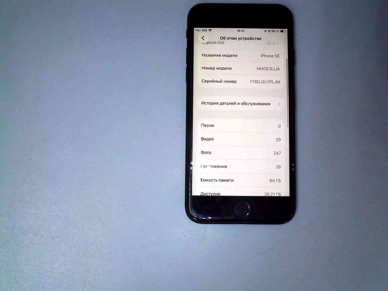 Оголошення Apple iphone se 2022 64gb Б/У