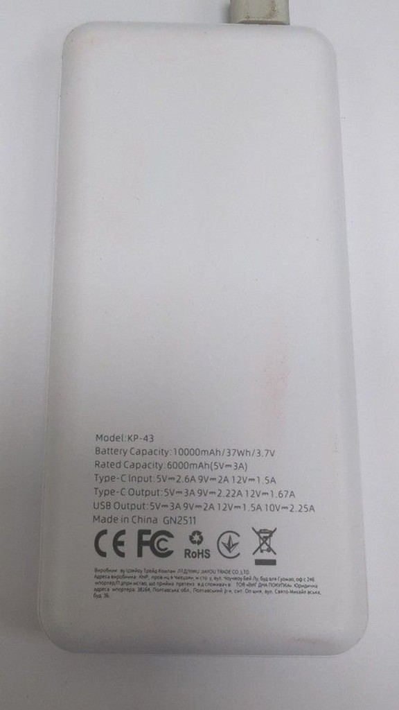 Оголошення Klgo kp-43 Б/У