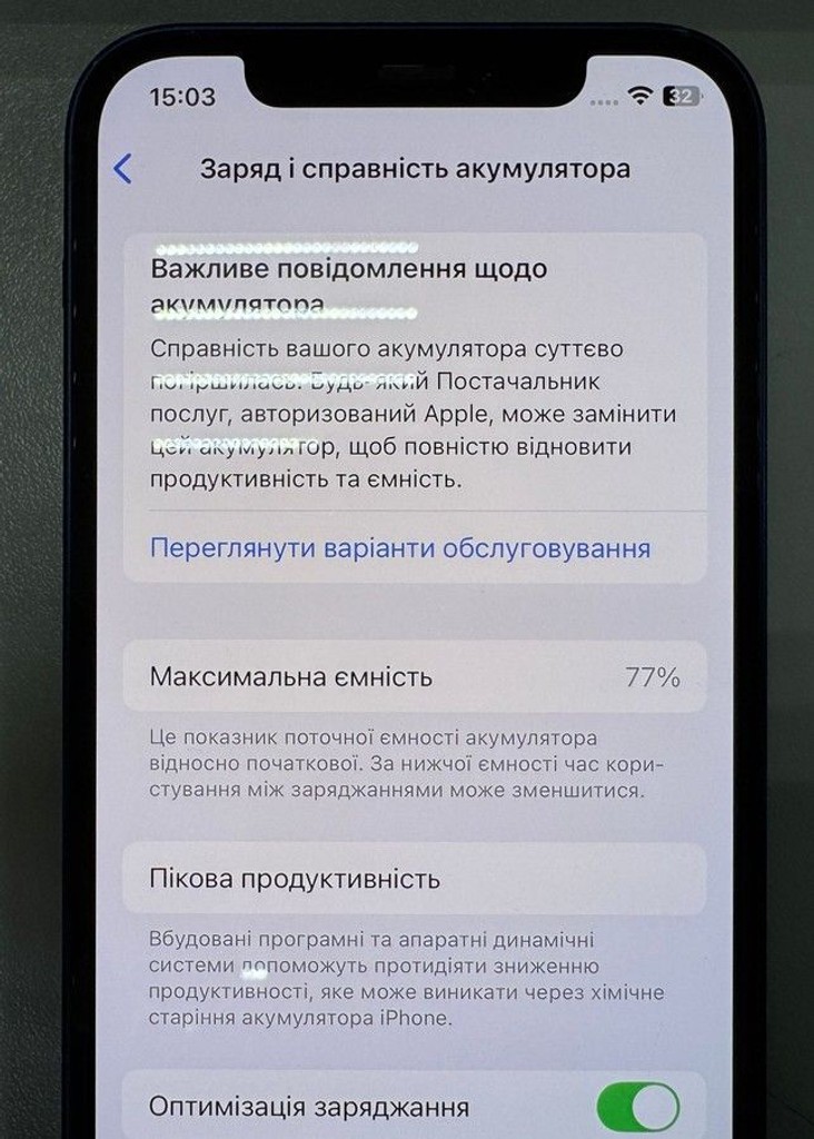 Дешиво Apple iPhone 12 64GB (PRODUCT)RED с ломбарда