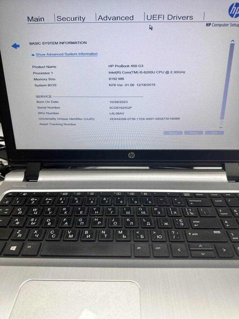 Распродажа Hp 15/core i5 6200u ddr3/8gb ddr3/ssd 256 gb/*інтегрована, продавец Техноскарб