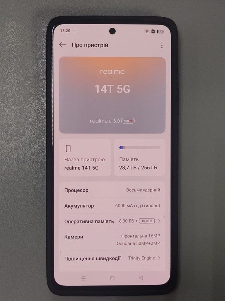 Оголошення Realme 14t 5g 8/256gb Б/У