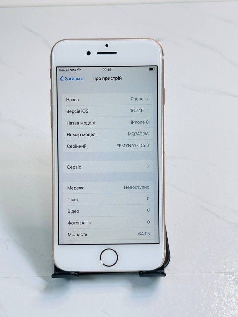 Оголошення Apple iphone 8 64gb Б/У