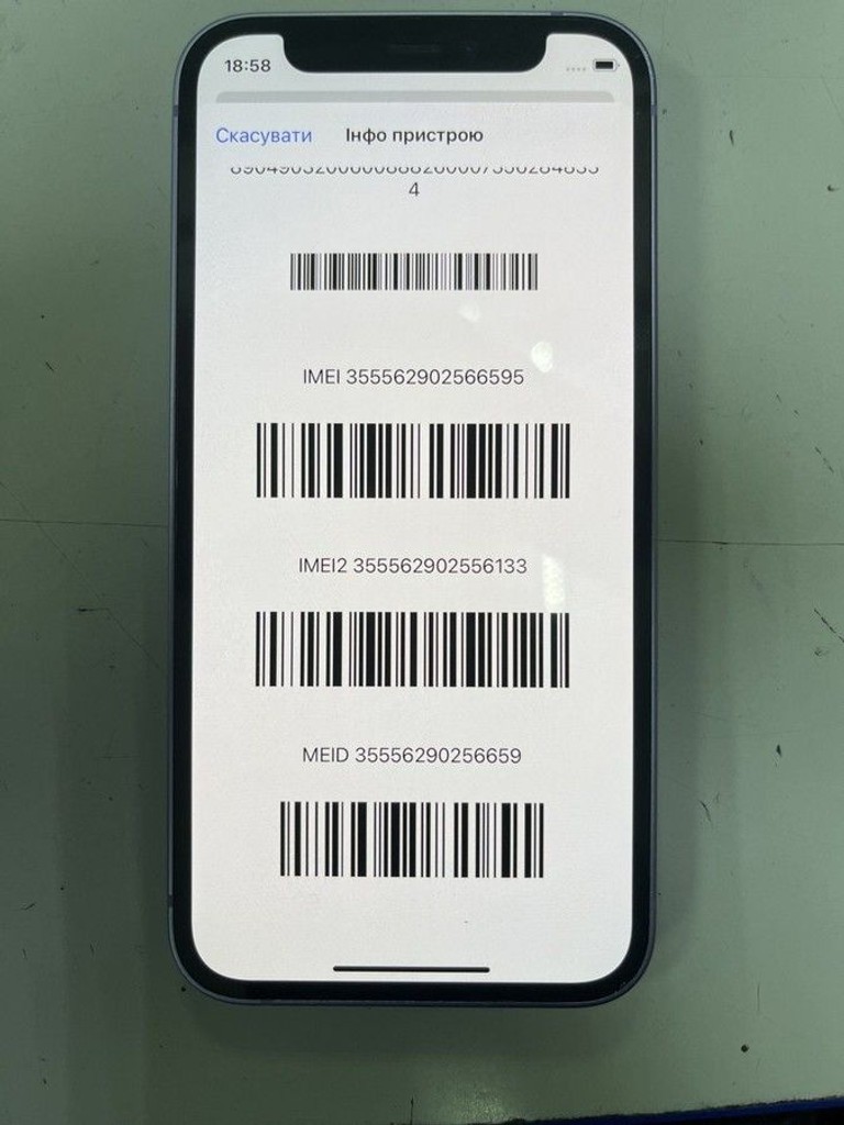 Купити Apple iPhone 12 mini 64GB (PRODUCT)RED Б/У